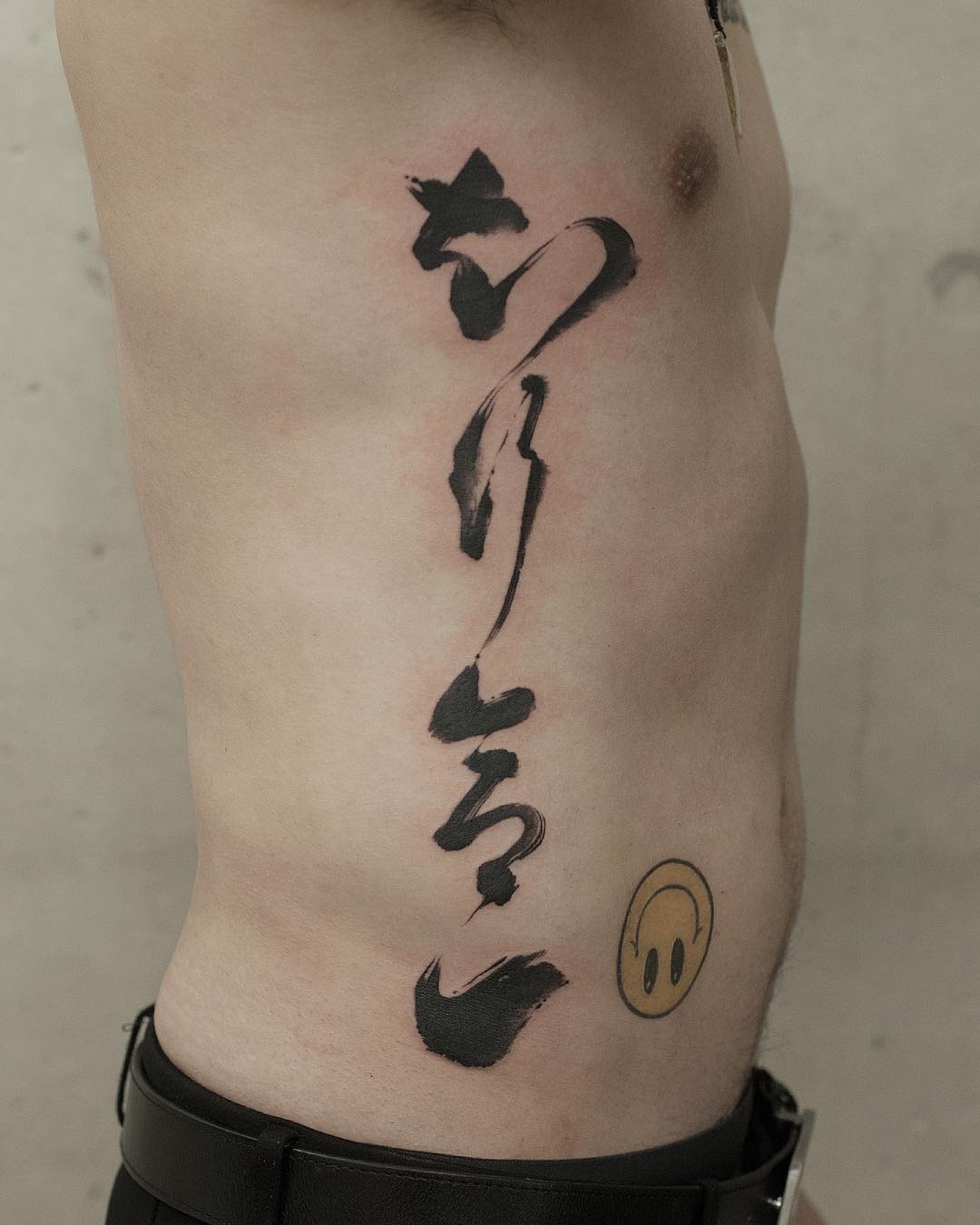 腰侧书法汉字纹身图案 (9)